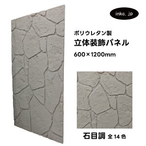 y󒍐YzEH[pl Ζڒ DF O[  PU |E^ y    fR[V DIY tH[ X 600 1200 | iINK-1801057H