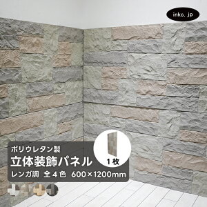 EH[pl K DF O[  PU |E^ y    fR[V DIY tH[ X 600 1200 | iINK-1801060H