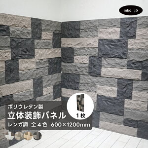 EH[pl K  ubN  PU |E^ y    fR[V DIY tH[ X 600 1200 | iINK-1801062H