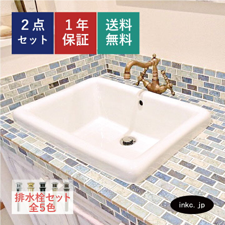 楽天市場】公式ストア 洗面ボウル 埋め込み 深型 深い 四角 スクエア 
