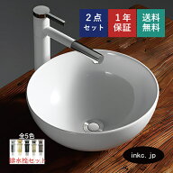 洗面ボウル 手洗器 コンパクト 小型 ミニ シンプル 丸 おしゃれ 小さい 小さめ セット 排水栓 手洗い鉢 …