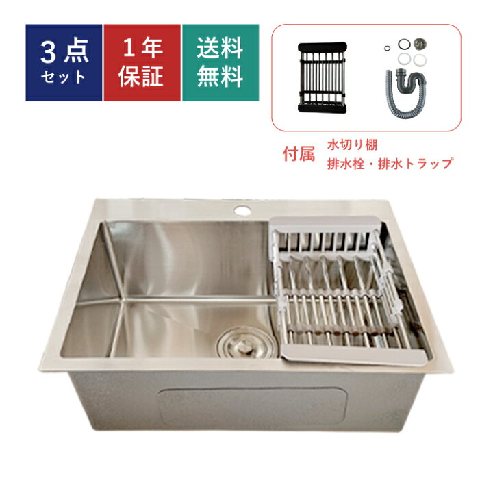 楽天市場】キッチンシンク 洗面ボウル 洗面所 洗面台 手洗い 