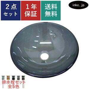 ���ʃ{�E�� �K���X �r���� �Z�b�g �� ������� ���킢�� �V���v�� ��􂢔� �u���^ �x�b�Z�� ���� ���t�H�[�� diy ���� ������ ������ �������� ���ʑ� �g�C�� ���� ���� �X�� ���� �̔� �� �u