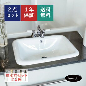 公式サイト 洗面ボウル 大きい 埋め込み型 排水栓 セット 四角 おしゃれ かわいい シンプル 陶器 手洗い器 埋め込み オーバーカウンター 交換 リフォーム diy 造作 洗面台 寸法 55cm 38.5cm 18.5cm 店舗 オーバーフロー有り サイズ 幅 550 奥行き 385 高さ 185 INK-0402004H