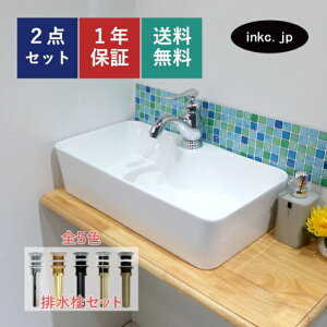 yXgAz55cm s47.5cm ʃ{E lp  킢 Vv   xbZ IJE^[  tH[ diy  傫  ʑ X r Zbg I