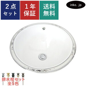 洗面ボウル 排水栓 セット 楕円 丸 おしゃれ かわいい 陶器 手洗い鉢 埋め込み オーバーカウンター 交換 リフォーム diy 造作 大きい おすすめ 洗面台 賃貸 店舗 販売 プロヴァンス風 柄 模様