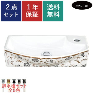 洗面ボウル 排水栓 セット 四角 おしゃれ かわいい 陶器 手洗い鉢 壁付け 置き型 ベッセル 交換 リフォーム diy 造作 小さい おすすめ 洗面台 トイレ 賃貸 店舗 販売 花 柄 模様 絵 金 ゴールド