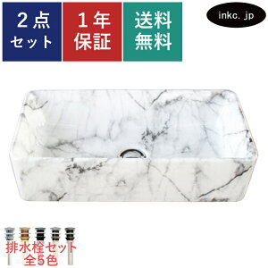 洗面ボウル 排水栓 セット 四角 おしゃれ かわいい 陶器 手洗い鉢 置き型 ベッセル 交換 リフォーム diy 造作 大きい おすすめ 洗面台 トイレ 賃貸 マンション 店舗 販売 石 柄 模様 絵 マーブ