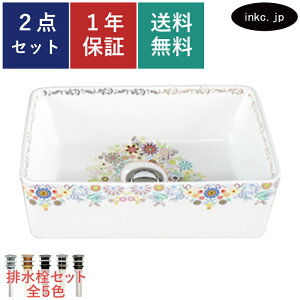 洗面ボウル 排水栓 セット 四角 おしゃれ かわいい 陶器 手洗い鉢 置き型 ベッセル 交換 リフォーム diy 造作 小さい 洗面台 トイレ 賃貸 マンション 店舗 販売 花 柄 模様 絵 カラフル オーバ