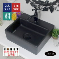 楽天市場】手洗い器 業務用の通販