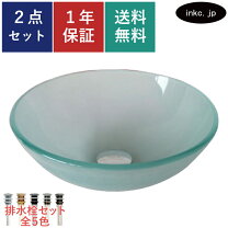 楽天市場】ガラス洗面ボウルの通販
