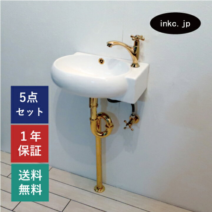楽天市場】洗面ボウル ミニ 壁付け 小型 おしゃれ 排水栓 単水栓 蛇口 