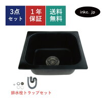 楽天市場】キッチン オーバー シンクの通販