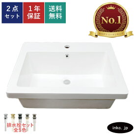 公式サイト 洗面ボウル 四角 深型 深い スロップシンク おしゃれ 実験用 埋め込み 大きい 排水栓 セット シンプル 人工大理石 手洗い オーバーカウンター 交換 リフォーム diy 造作 洗面台 おすすめ オーバーフロー有り サイズ 59 47 幅590 奥行き470 高さ235 INK-0413002H