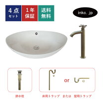 楽天市場】洗面台 アンティーク（花・ガーデン・DIY）の通販