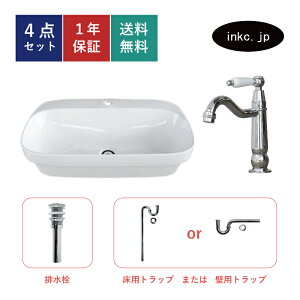 4_Zbg ʃ{E+P+r+rgbv lp  Vv  􂢔 u^ xbZ VN  tH[ diy  傫 ʑ  X ̔ I[o[t[