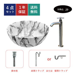 4_Zbg ʃ{E+P+r+rgbv   Vv  􂢔 u^ VN  tH[ diy   ʑ  X ̔ I[o[t[ F V