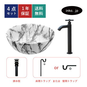 4_Zbg ʃ{E+P+r+rgbv   Vv  􂢔 u^ VN  tH[ diy   ʑ  X ̔ I[o[t[ F u