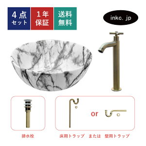 4_Zbg ʃ{E+P+r+rgbv   Vv  􂢔 u^ VN  tH[ diy   ʑ  X ̔ I[o[t[ Ë A