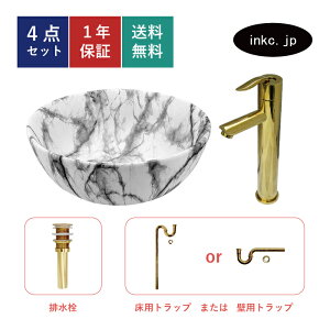 4_Zbg ʃ{E++r+rgbv   Vv  􂢔 u^ VN  tH[ diy   ʑ  X ̔ I[o[t[ F S