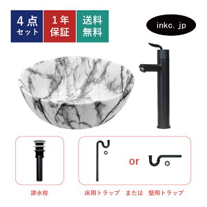 4_Zbg ʃ{E++r+rgbv   Vv  􂢔 u^ VN  tH[ diy   ʑ  X ̔ I[o[t[ F u