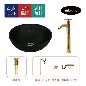 4_Zbg ʃ{E+P+r+rgbv   Vv  􂢔 u^ VN  tH[ diy   ʑ  X ̔ I[o[t[ F S[