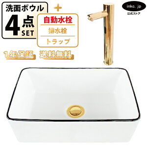 ���ʃ{�E�� �u���^ ������� ��􂢊� �l�p ������ �� �z���C�g ���m�N��+��������+�r����+�g���b�v �Z�b�g diy ������ ���ʑ� ���� �I�[�o�[�t���[���� �^�b�`���X �� �S�[���h �X�� ���� ��