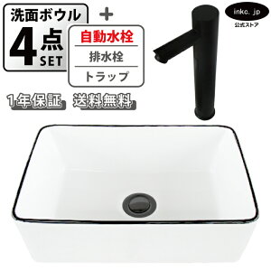 ���ʃ{�E�� �u���^ ������� ��􂢊� �l�p ������ �� �z���C�g ���m�N��+��������+�r����+�g���b�v �Z�b�g diy ������ ���ʑ� ���� �I�[�o�[�t���[���� �^�b�`���X �� �u���b�N �X�� ���� ��