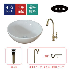 4_Zbg ʃ{E+P+r+rgbv  􂢊 􂢔 ʑ  Vv  u^ xbZ I[o[t[ Ó uY 킢   X diy 