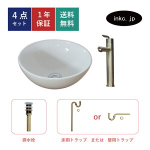 4_Zbg ʃ{E++r+rgbv  􂢊 􂢔 ʑ  Vv  u^ xbZ I[o[t[ Ë AeB[NS[h 킢 