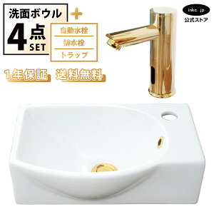 洗面台 ゴールド おしゃれ」の人気商品一覧・価格比較 - 価格.com