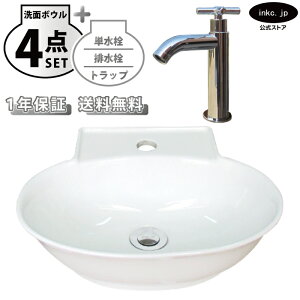 ʃ{E Ǖt u^  􂢊 ȉ~ 傫  zCg+P+r+gbvZbg 傫 ʑ  I[o[t[ NXnh  Vo[ X  diy t