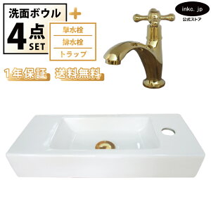 ʃ{E u^ Ǖt  􂢊 lp   zCg+P+r+gbv Zbg  ʑ  I[o[t[ NXnh  S[h X  diy 