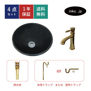 4_Zbg ʃ{E++r+rgbv XeX 􂢊 􂢔 ʑ  Vv  ߍ I[o[t[  S[h 킢   X diy 