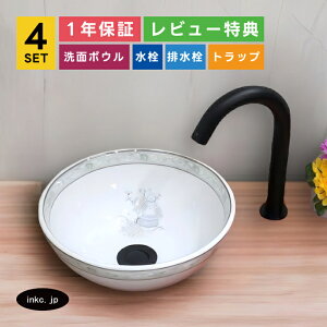 4_Zbg ʃ{E++r+rgbv ʑ CeA v@X X G  ͗l   diy tH[ u^  􂢊  􂢔 I[o[t[