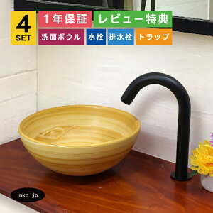 4_Zbg ʃ{E++r+rgbv  fUC X diy tH[  􂢔 ʑ   u^  􂢊 ؖ  ͗l F CG[ I[o[t