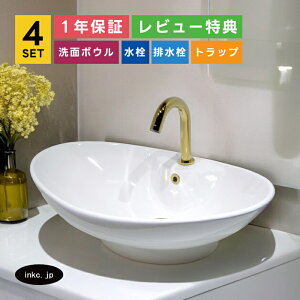 4_Zbg ʃ{E++r+rgbv  IJE^[ 傫  Vv tH[ diy  ^b`X  S[h ʑ  zCg u^ ȉ~ I[o 