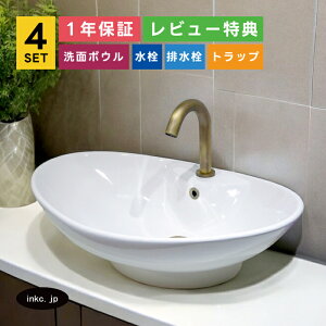 4_Zbg ʃ{E++r+rgbv tH[ diy  ^b`X Ó uY ʑ  zCg u^ ȉ~ I[o  IJE^[ 傫  Vv