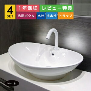 4_Zbg ʃ{E++r+rgbv ^b`X  zCg ʑ u^ ȉ~ I[o  IJE^[ 傫  킢 Vv tH[ diy  I[