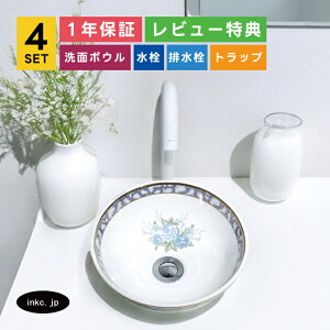 4_Zbg ʃ{E++r+rgbv   CeA u^  􂢊  ͗l v@X   􂢔 ʑ X diy tH[ I[o[t[