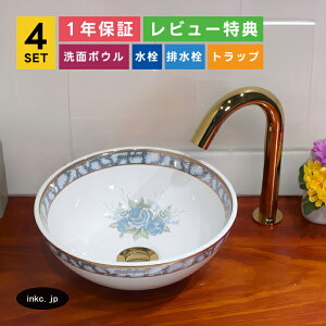 4_Zbg ʃ{E++r+rgbv u^  􂢊  ͗l v@X   􂢔 ʑ   CeA X diy tH[ I[o[t[