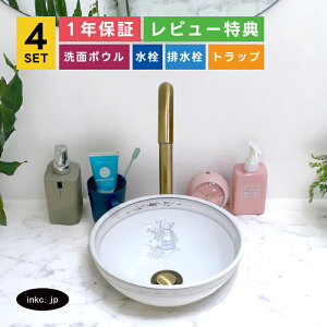 4_Zbg ʃ{E++r+rgbv  u^  ʑ  􂢊  􂢔 CeA  v@X X diy tH[ I[o[t[ Ë 