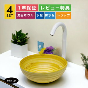 4_Zbg ʃ{E++r+rgbv 􂢊 ؖ  ͗l F CG[  fUC  􂢔 ʑ   u^  X diy tH[ I[o[t