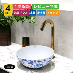 4_Zbg ʃ{E++r+rgbv  ԕ  ͗l {^jJ ʑ u^    Vv CeA 􂢊  X diy tH[ I[o[t