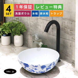 4_Zbg ʃ{E++r+rgbv Vv CeA u^    diy tH[ 􂢊   ԕ  ͗l {^jJ ʑ X I[o[t