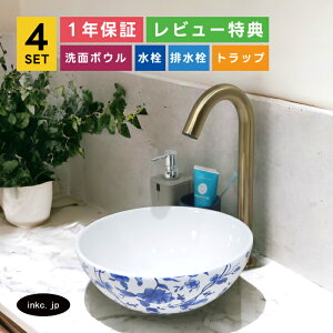 4_Zbg ʃ{E++r+rgbv   ԕ u^   ʑ diy tH[  Vv 􂢊  ͗l {^jJ I[o[t[ Ë A