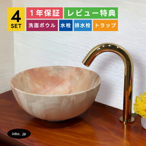 4_Zbg ʃ{E++r+rgbv   嗝Β ͗l u^  􂢊 􂢔 ȉ~ I[p ʑ  IW X diy tH[ I[o[t