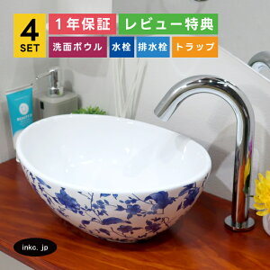 4_Zbg ʃ{E++r+rgbv ȉ~  u^  􂢊 􂢔 ʑ  RpNg  킢 ԕ ͗l  X diy tH[ I[o[t[