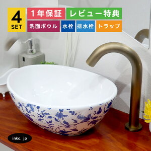 4_Zbg ʃ{E++r+rgbv ԕ ͗l  u^ ȉ~   RpNg  􂢊 􂢔 X diy tH[ ʑ  킢 I[o[t[