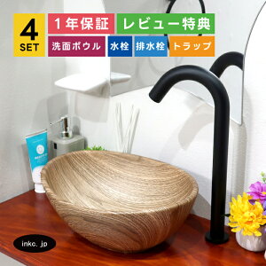 4_Zbg ʃ{E++r+rgbv ȉ~   Vv  􂢊 􂢔 u^  ʑ ؖڕ i`_ ͗l diy tH[ X I[o[t